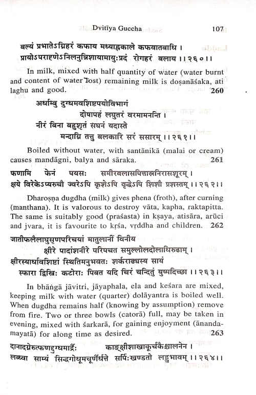 Siddhabhesajamanimala (KAS 190)